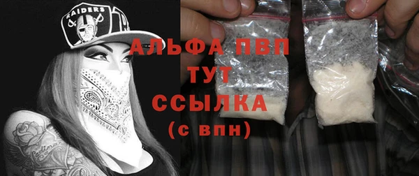 COCAINE Белокуриха