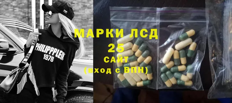 закладка  Иланский  Лсд 25 экстази ecstasy 