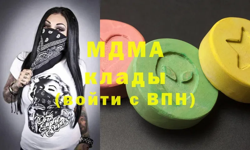 MDMA crystal  Иланский 